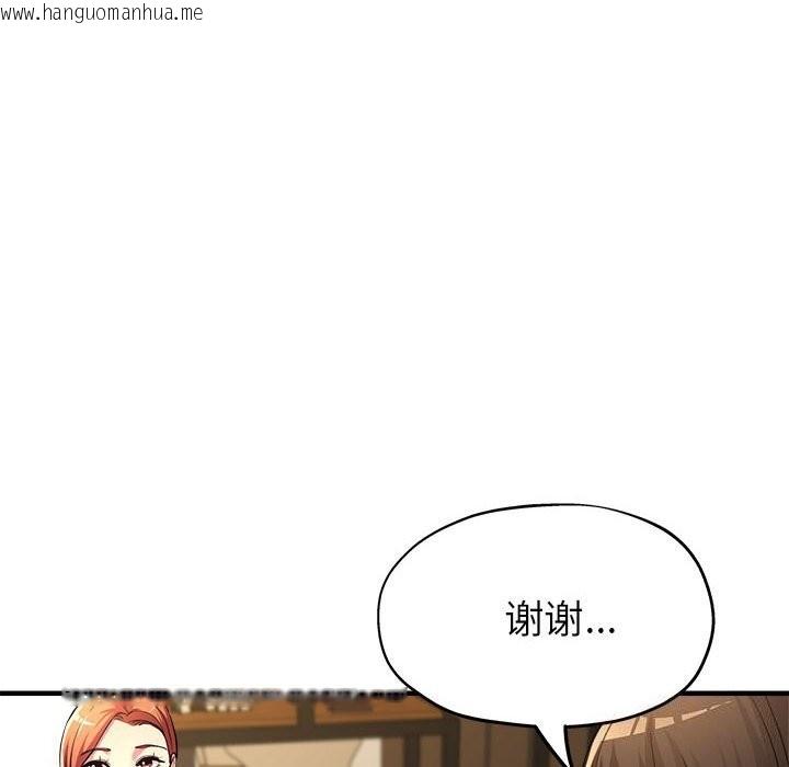 韩国漫画亲家的女人们韩漫_亲家的女人们-第25话在线免费阅读-韩国漫画-第119张图片