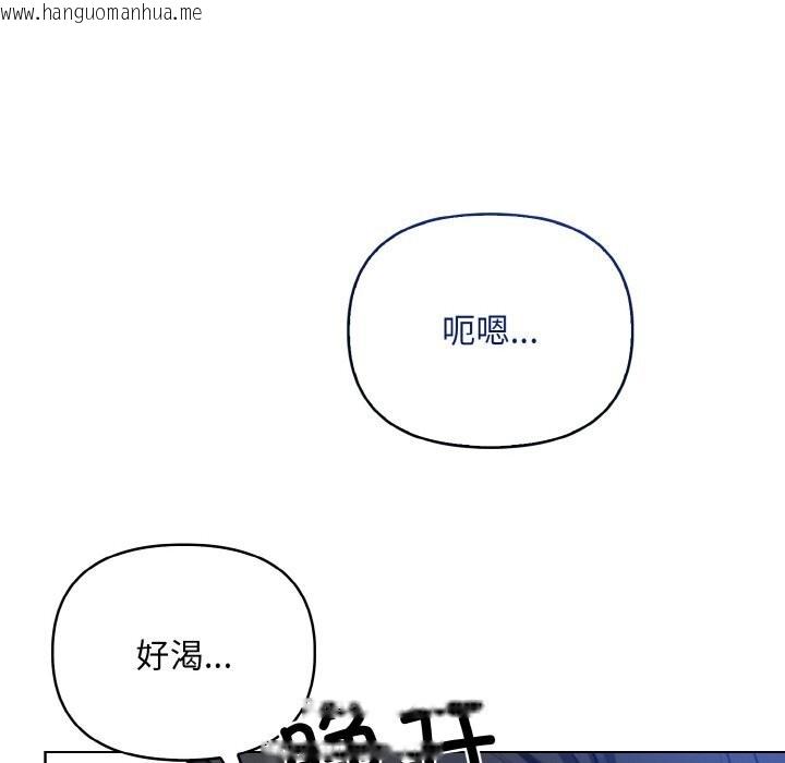 韩国漫画情侣游戏韩漫_情侣游戏-第12话在线免费阅读-韩国漫画-第154张图片