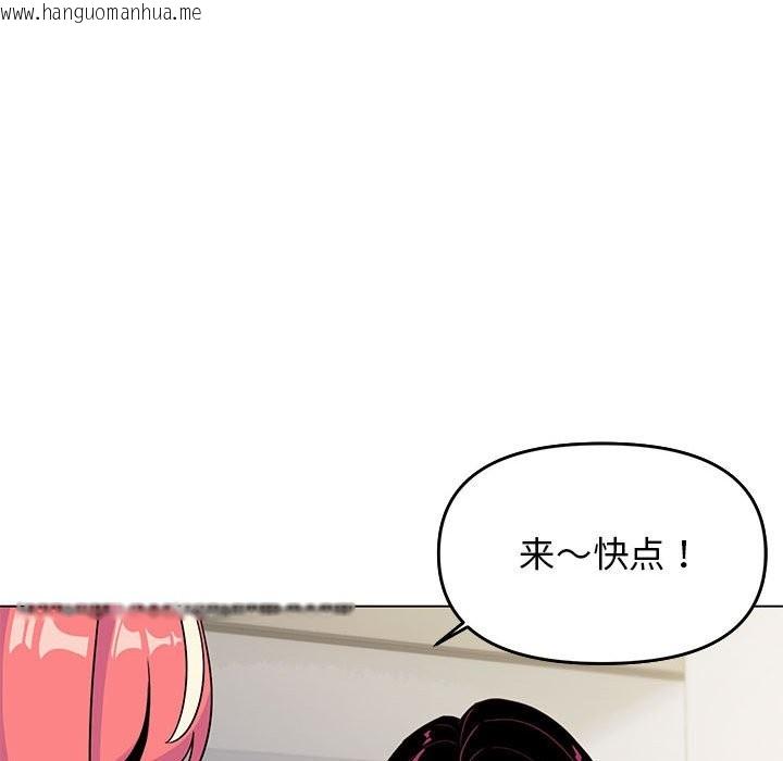 韩国漫画缺德邻居难相处韩漫_缺德邻居难相处-第4话在线免费阅读-韩国漫画-第73张图片