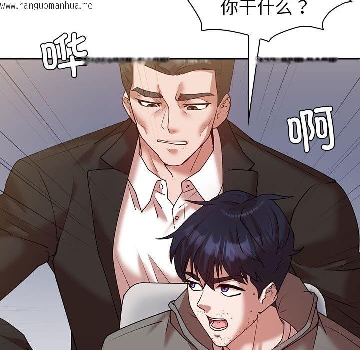 韩国漫画回不去的婚姻韩漫_回不去的婚姻-第34话在线免费阅读-韩国漫画-第97张图片