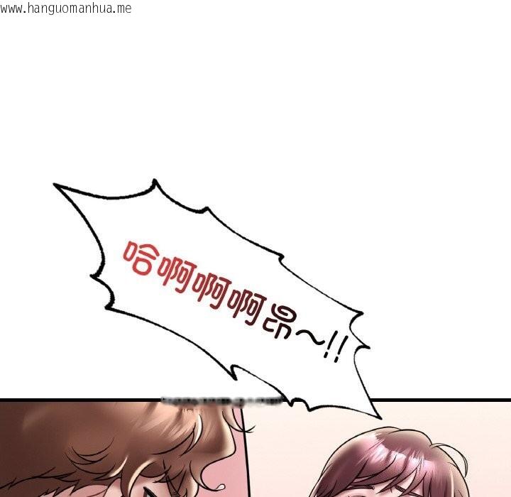 韩国漫画想要拥有她/渴望占有她韩漫_想要拥有她/渴望占有她-第35话在线免费阅读-韩国漫画-第80张图片