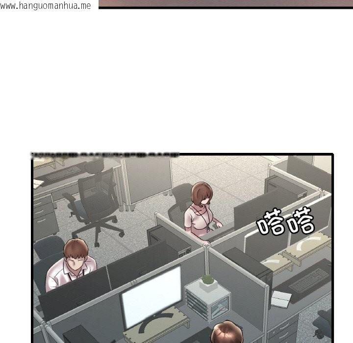 韩国漫画想要拥有她/渴望占有她韩漫_想要拥有她/渴望占有她-第35话在线免费阅读-韩国漫画-第109张图片