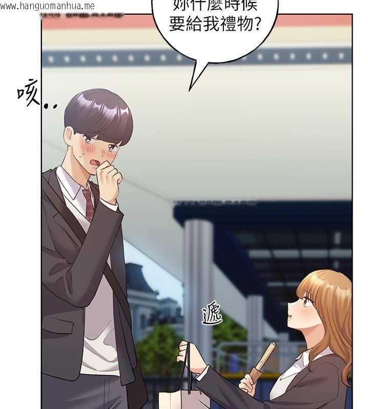 韩国漫画野蛮插画家韩漫_野蛮插画家-第62话-帮我打开「那个开关」在线免费阅读-韩国漫画-第100张图片