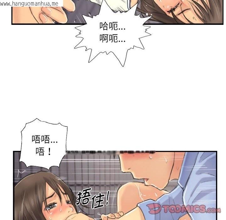 韩国漫画灵魂互换韩漫_灵魂互换-第8话在线免费阅读-韩国漫画-第26张图片