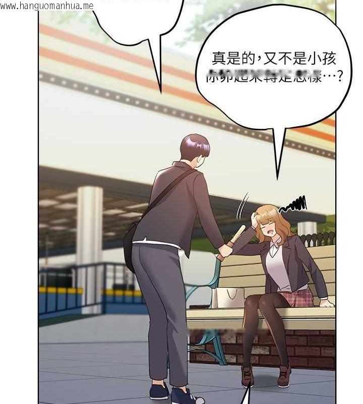 韩国漫画野蛮插画家韩漫_野蛮插画家-第62话-帮我打开「那个开关」在线免费阅读-韩国漫画-第94张图片