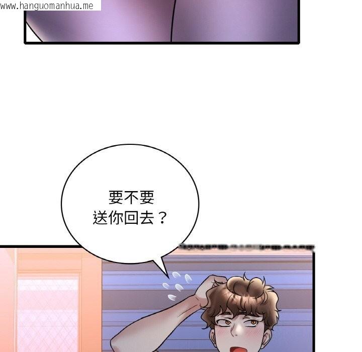 韩国漫画想要拥有她/渴望占有她韩漫_想要拥有她/渴望占有她-第35话在线免费阅读-韩国漫画-第10张图片