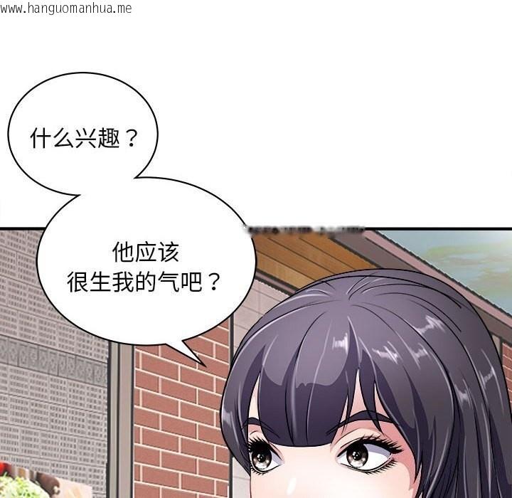 韩国漫画母女韩漫_母女-第16话在线免费阅读-韩国漫画-第106张图片