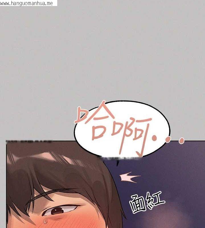 韩国漫画富家女姐姐韩漫_富家女姐姐-外传-第4话-你只能对我一个人好在线免费阅读-韩国漫画-第3张图片