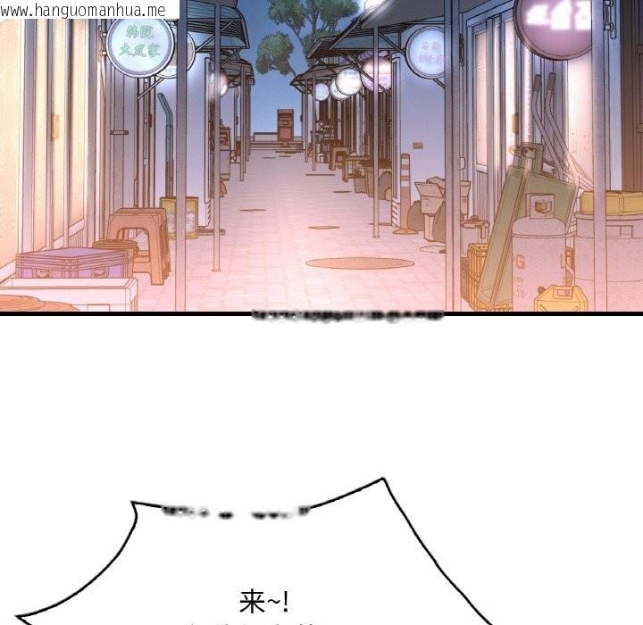 韩国漫画想要拥有她/渴望占有她韩漫_想要拥有她/渴望占有她-第35话在线免费阅读-韩国漫画-第119张图片
