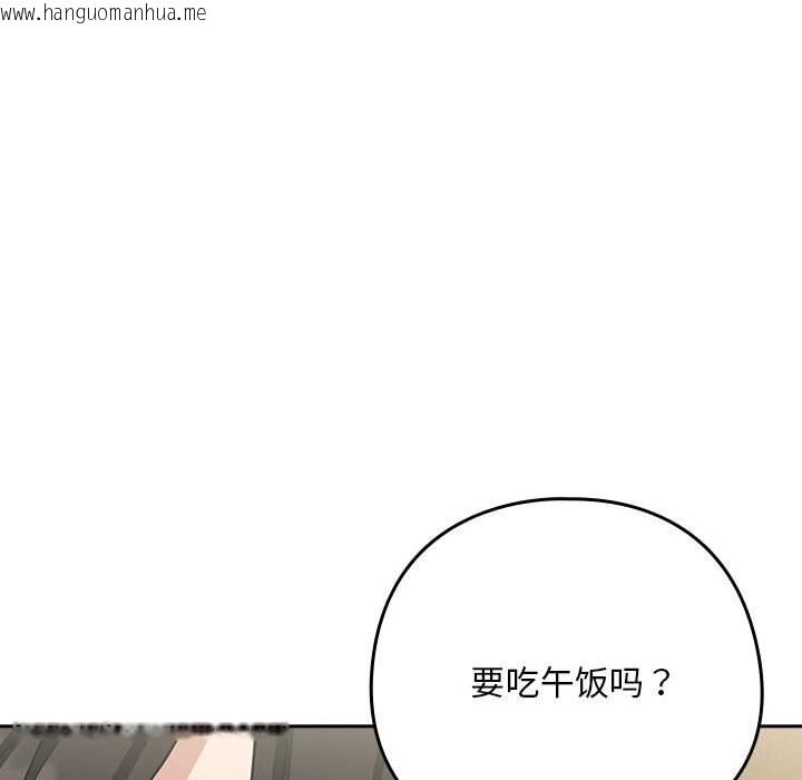 韩国漫画下班后的例行恋爱韩漫_下班后的例行恋爱-第27话在线免费阅读-韩国漫画-第37张图片