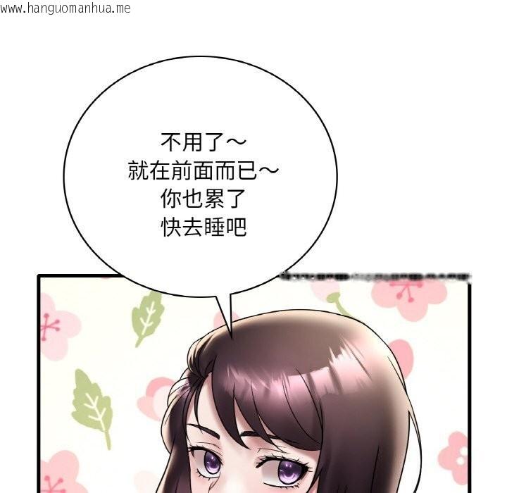 韩国漫画想要拥有她/渴望占有她韩漫_想要拥有她/渴望占有她-第35话在线免费阅读-韩国漫画-第12张图片