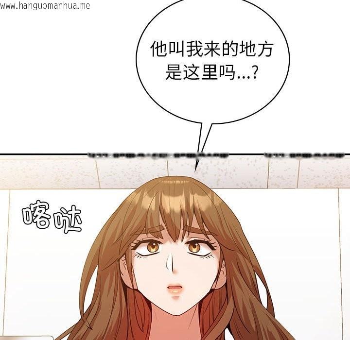 韩国漫画回不去的婚姻韩漫_回不去的婚姻-第34话在线免费阅读-韩国漫画-第108张图片