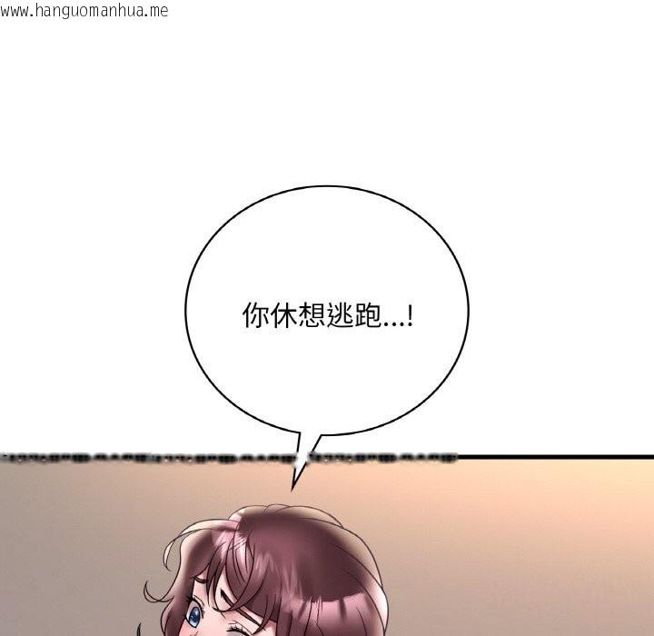 韩国漫画想要拥有她/渴望占有她韩漫_想要拥有她/渴望占有她-第35话在线免费阅读-韩国漫画-第56张图片
