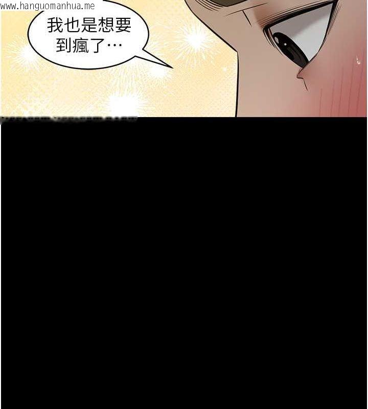 韩国漫画豪色复仇韩漫_豪色复仇-第36话-夜半「砲」声响在线免费阅读-韩国漫画-第68张图片