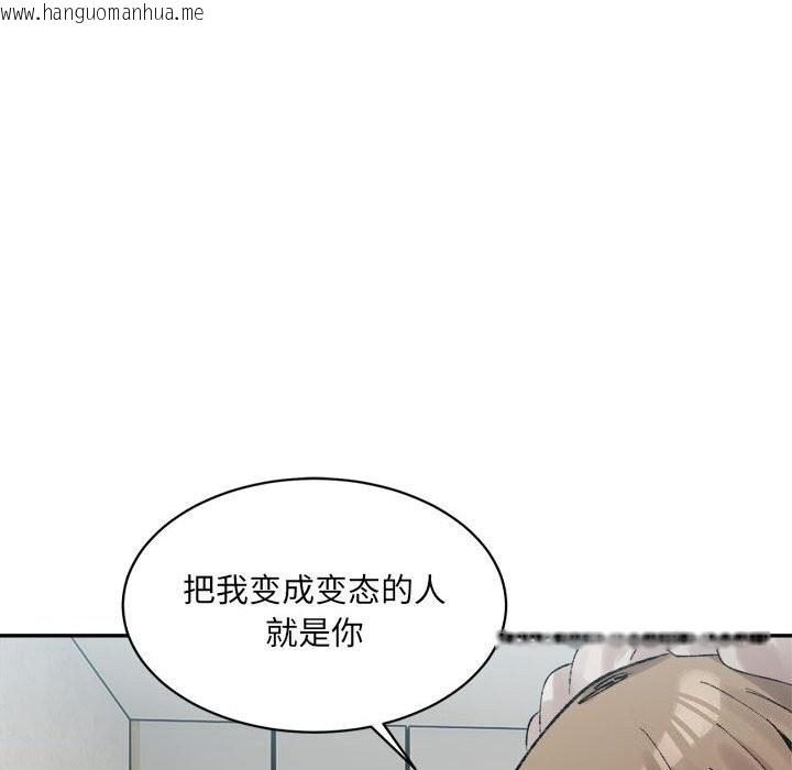 韩国漫画超微妙关系韩漫_超微妙关系-第31话在线免费阅读-韩国漫画-第16张图片