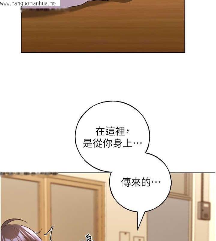 韩国漫画野蛮插画家韩漫_野蛮插画家-第62话-帮我打开「那个开关」在线免费阅读-韩国漫画-第9张图片