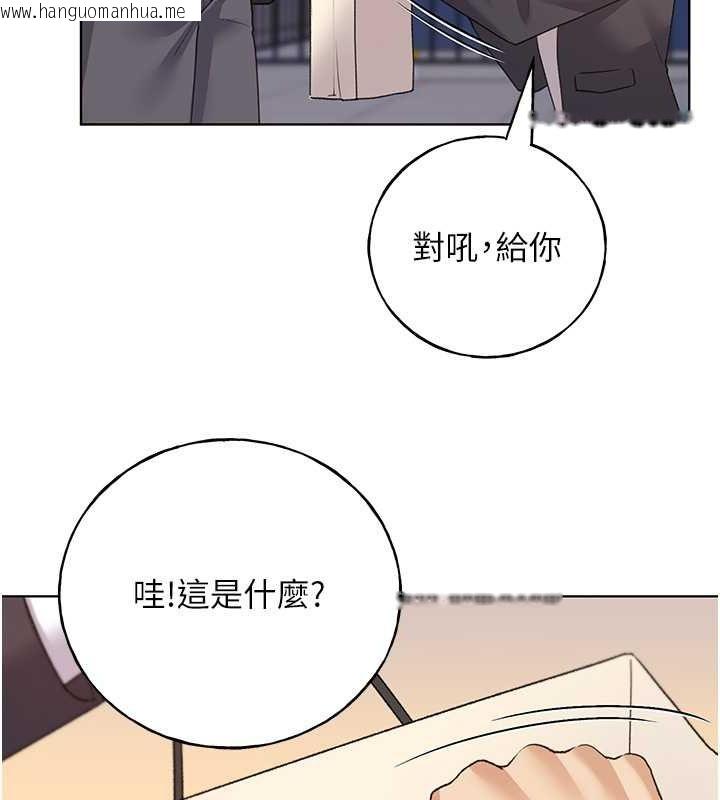 韩国漫画野蛮插画家韩漫_野蛮插画家-第62话-帮我打开「那个开关」在线免费阅读-韩国漫画-第101张图片