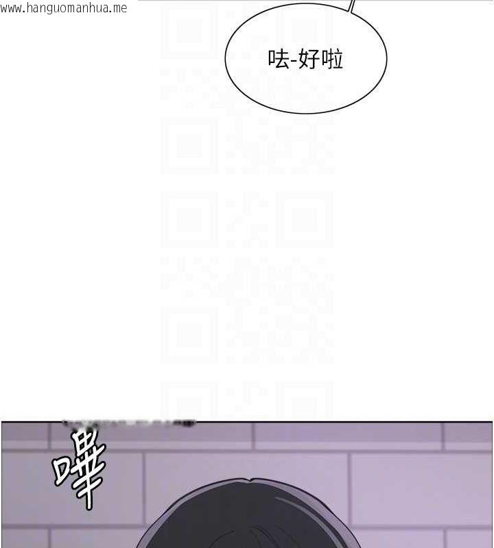 韩国漫画色轮眼韩漫_色轮眼-第2季-第45话-主人的黯然销魂棒在线免费阅读-韩国漫画-第112张图片