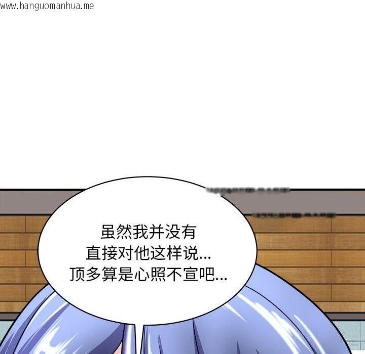 韩国漫画母女韩漫_母女-第16话在线免费阅读-韩国漫画-第83张图片