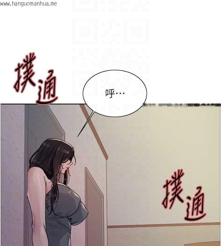 韩国漫画色轮眼韩漫_色轮眼-第2季-第45话-主人的黯然销魂棒在线免费阅读-韩国漫画-第44张图片