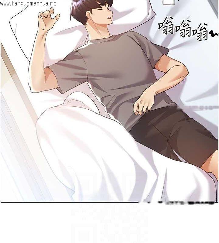 韩国漫画野蛮插画家韩漫_野蛮插画家-第62话-帮我打开「那个开关」在线免费阅读-韩国漫画-第44张图片