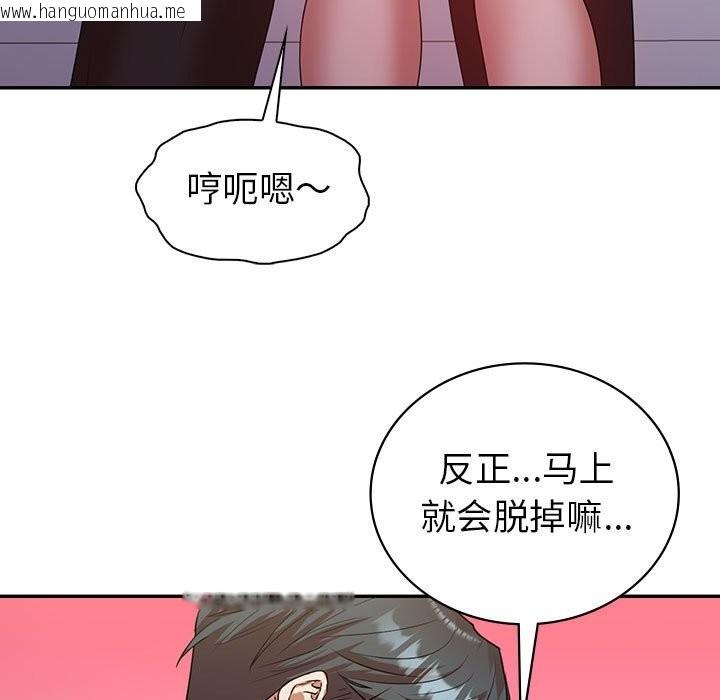 韩国漫画回不去的婚姻韩漫_回不去的婚姻-第34话在线免费阅读-韩国漫画-第136张图片