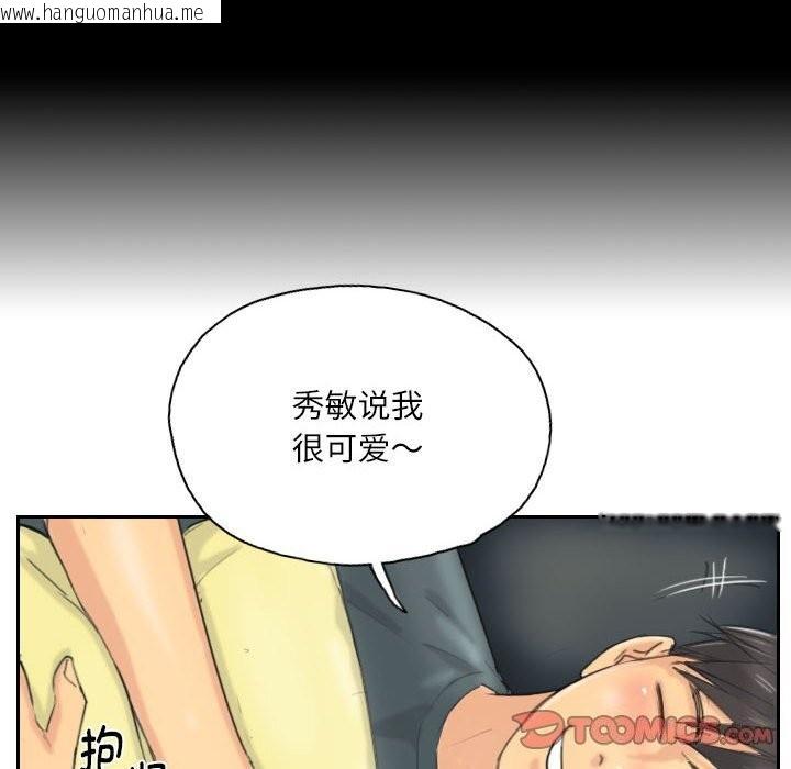 韩国漫画灵魂互换韩漫_灵魂互换-第8话在线免费阅读-韩国漫画-第62张图片