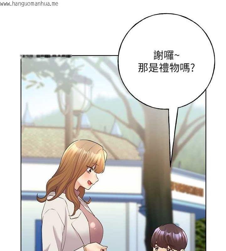 韩国漫画野蛮插画家韩漫_野蛮插画家-第62话-帮我打开「那个开关」在线免费阅读-韩国漫画-第74张图片