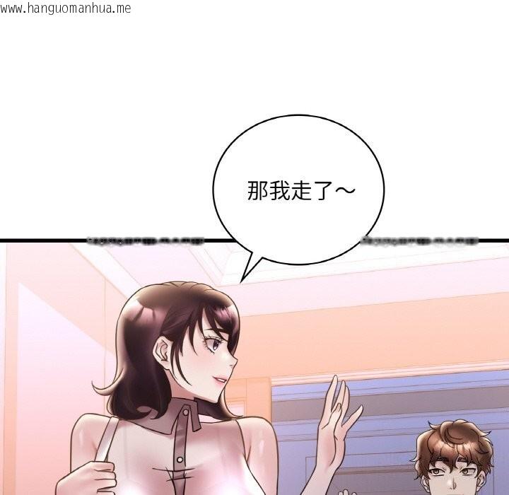 韩国漫画想要拥有她/渴望占有她韩漫_想要拥有她/渴望占有她-第35话在线免费阅读-韩国漫画-第14张图片