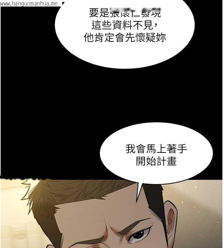 韩国漫画豪色复仇韩漫_豪色复仇-第36话-夜半「砲」声响在线免费阅读-韩国漫画-第101张图片