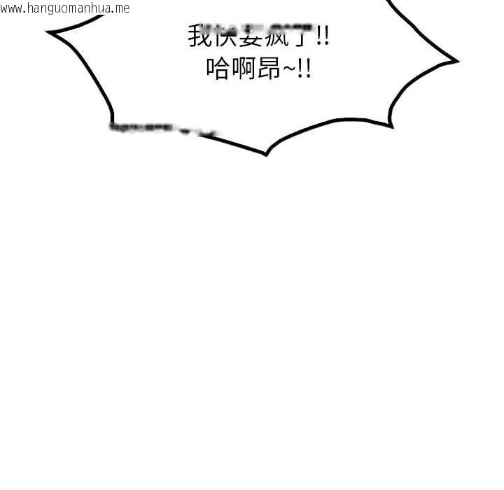 韩国漫画回不去的婚姻韩漫_回不去的婚姻-第34话在线免费阅读-韩国漫画-第157张图片