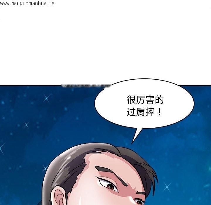 韩国漫画母女韩漫_母女-第16话在线免费阅读-韩国漫画-第155张图片