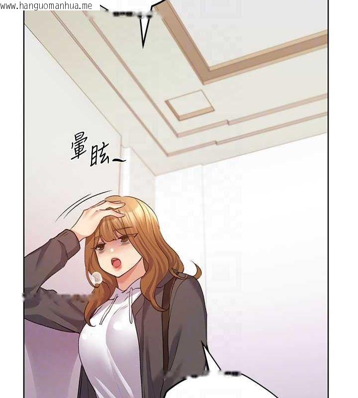 韩国漫画野蛮插画家韩漫_野蛮插画家-第62话-帮我打开「那个开关」在线免费阅读-韩国漫画-第20张图片