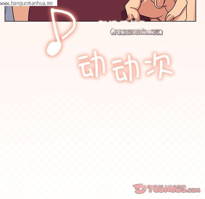 韩国漫画缺德邻居难相处韩漫_缺德邻居难相处-第4话在线免费阅读-韩国漫画-第60张图片