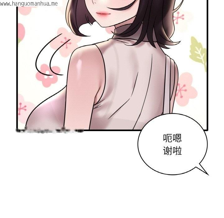 韩国漫画想要拥有她/渴望占有她韩漫_想要拥有她/渴望占有她-第35话在线免费阅读-韩国漫画-第13张图片