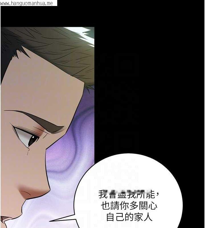 韩国漫画豪色复仇韩漫_豪色复仇-第36话-夜半「砲」声响在线免费阅读-韩国漫画-第17张图片