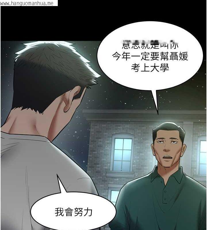 韩国漫画豪色复仇韩漫_豪色复仇-第36话-夜半「砲」声响在线免费阅读-韩国漫画-第14张图片