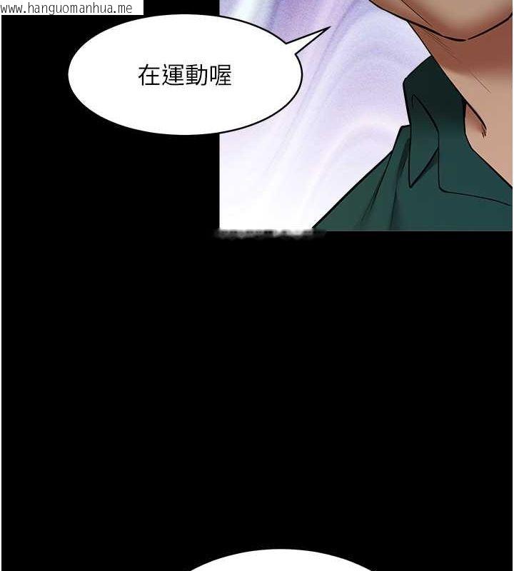 韩国漫画豪色复仇韩漫_豪色复仇-第36话-夜半「砲」声响在线免费阅读-韩国漫画-第7张图片