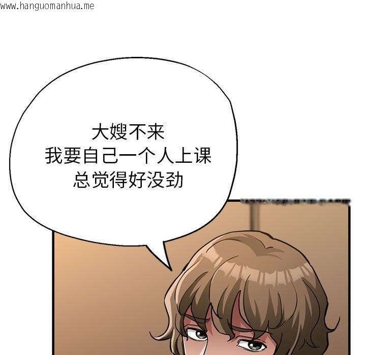 韩国漫画亲家的女人们韩漫_亲家的女人们-第25话在线免费阅读-韩国漫画-第69张图片