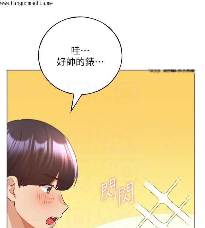 韩国漫画野蛮插画家韩漫_野蛮插画家-第62话-帮我打开「那个开关」在线免费阅读-韩国漫画-第103张图片