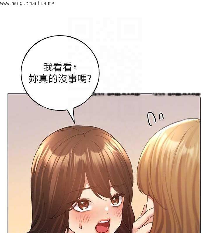 韩国漫画野蛮插画家韩漫_野蛮插画家-第62话-帮我打开「那个开关」在线免费阅读-韩国漫画-第31张图片