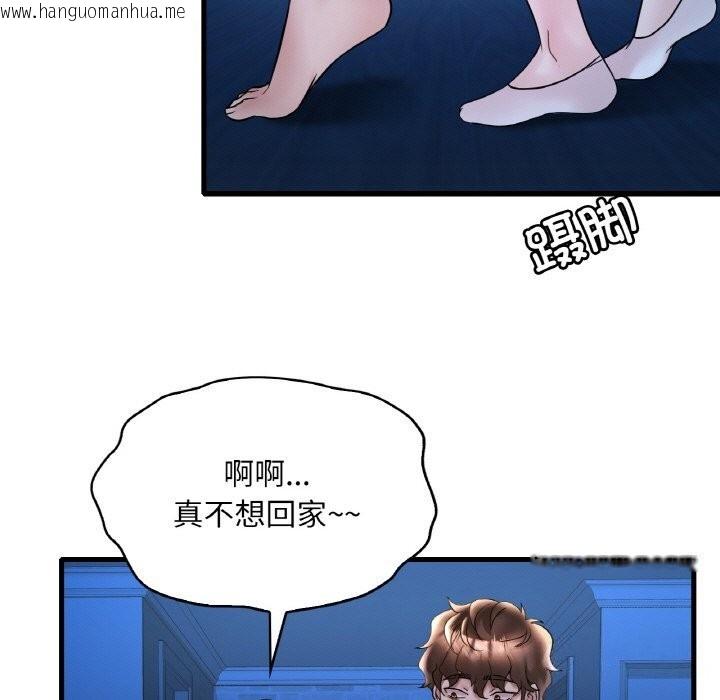 韩国漫画想要拥有她/渴望占有她韩漫_想要拥有她/渴望占有她-第35话在线免费阅读-韩国漫画-第5张图片