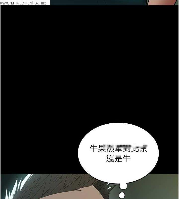 韩国漫画豪色复仇韩漫_豪色复仇-第36话-夜半「砲」声响在线免费阅读-韩国漫画-第22张图片