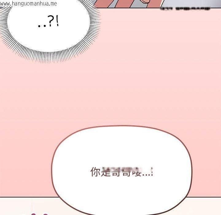 韩国漫画缺德邻居难相处韩漫_缺德邻居难相处-第4话在线免费阅读-韩国漫画-第201张图片