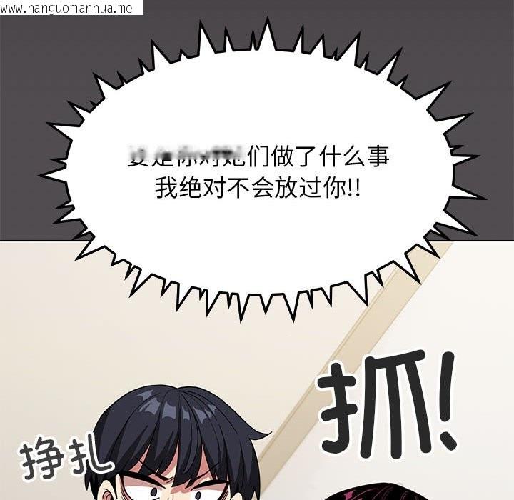 韩国漫画缺德邻居难相处韩漫_缺德邻居难相处-第4话在线免费阅读-韩国漫画-第46张图片