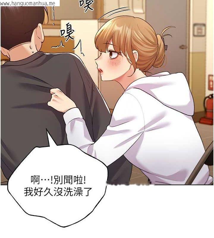 韩国漫画野蛮插画家韩漫_野蛮插画家-第62话-帮我打开「那个开关」在线免费阅读-韩国漫画-第10张图片