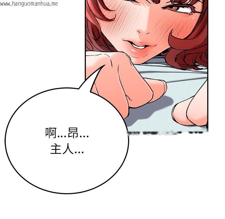 韩国漫画后宫之王韩漫_后宫之王-第4话在线免费阅读-韩国漫画-第151张图片