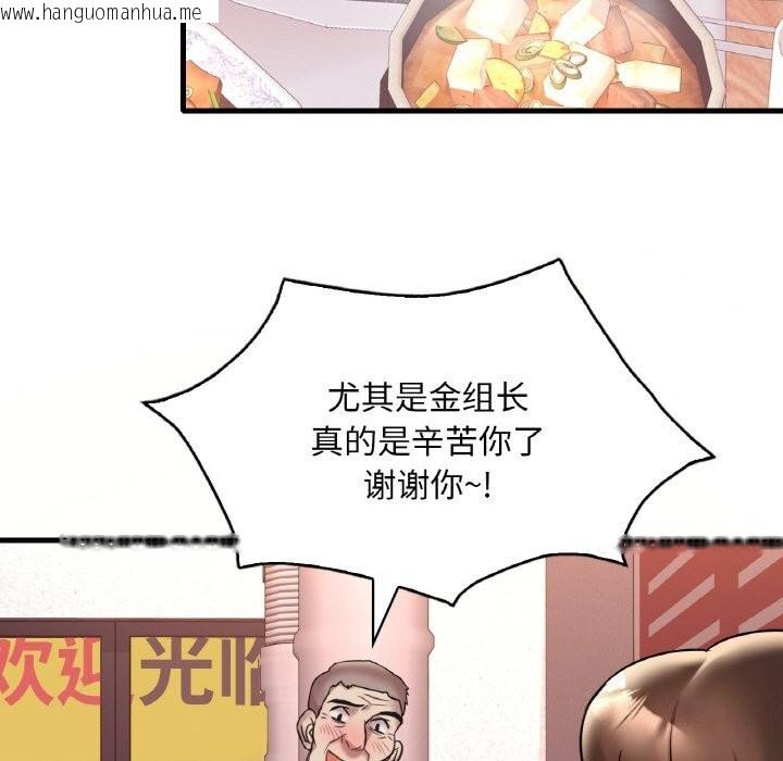 韩国漫画想要拥有她/渴望占有她韩漫_想要拥有她/渴望占有她-第35话在线免费阅读-韩国漫画-第121张图片