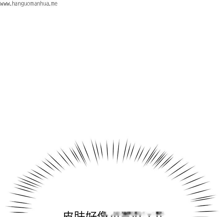 韩国漫画后宫之王韩漫_后宫之王-第5话在线免费阅读-韩国漫画-第173张图片