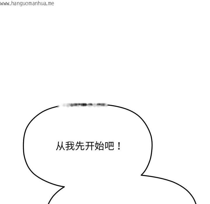 韩国漫画缺德邻居难相处韩漫_缺德邻居难相处-第4话在线免费阅读-韩国漫画-第163张图片